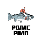 Роллс Ролл ikon
