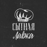 Сытная Лавка icono