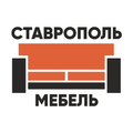 ”Ставрополь Мебель