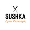 Сушка | Салехард 图标