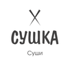 Сушка | Салехард APK