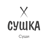 Сушка | Салехард