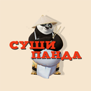 APK Суши Панда | Выкса