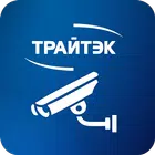 ТРАЙТЭК.Видеонаблюдение