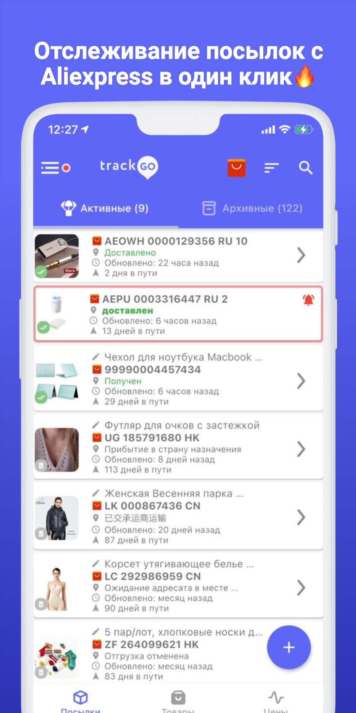 валберис отслеживание посылок валберис отслеживание посылок