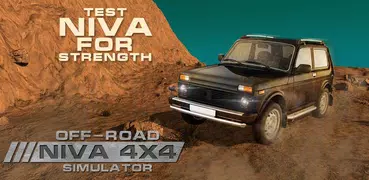 越野4×4 NIVA模拟器
