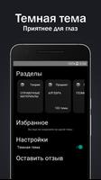 Математика от А до Я. Подготовка к ЕГЭ 2022 تصوير الشاشة 1