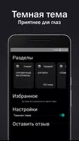 Математика от А до Я. Подготовка к ЕГЭ 2022 captura de pantalla 1