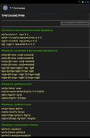 TT Formulas 截图 2
