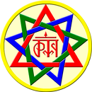 Славяно-Арийский Календарь APK