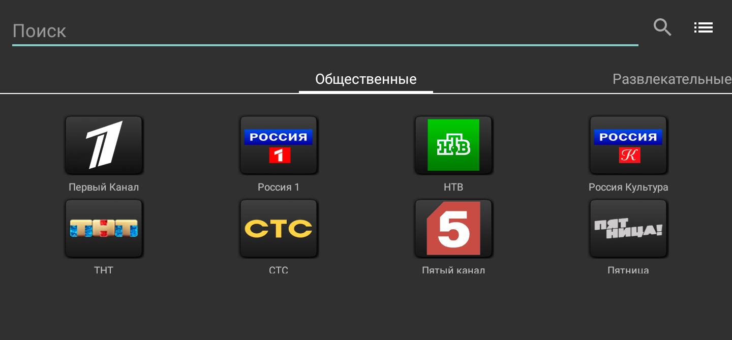 C has tv. Хазарбаг каналы.