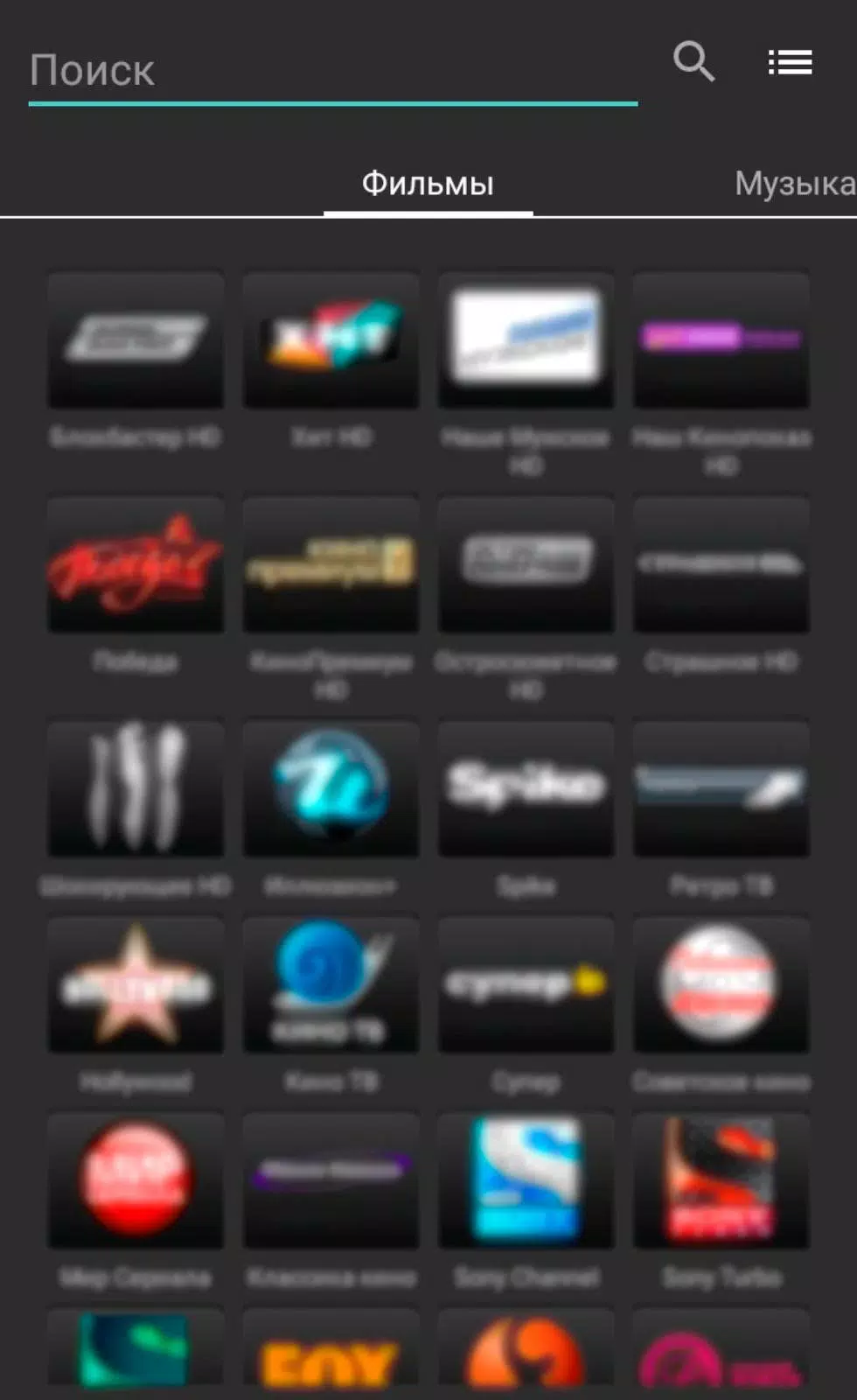 ТВ Каналы Онлайн APK Voor Android Download