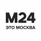 Москва 24 图标