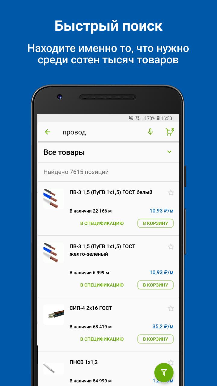 Ники коннект. Download connect. Ник Коннект.