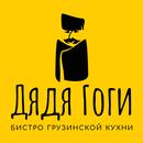 Дядя Гоги APK