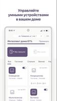 ССК screenshot 1