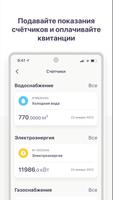 ССК screenshot 2