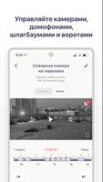 ССК screenshot 3