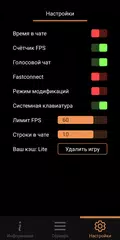 Скачать SA-MP Launcher APK