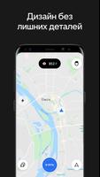 Uber Driver syot layar 2