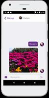 TopBox تصوير الشاشة 2