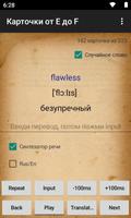 English-Russian words cards screenshot 2