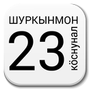 Дырпус виӝет APK