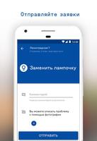 RBI Сервис screenshot 3