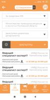 ПрофТатар screenshot 1