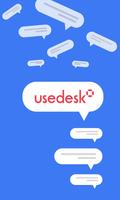 Usedesk Affiche