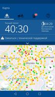 ВелоБайк -  городской велопрокат Москвы plakat