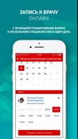 Лабораторные анализы ảnh chụp màn hình 3