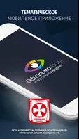 Офтальмология/офтальмохирургия bài đăng