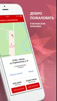 Офтальмология/офтальмохирургия ảnh chụp màn hình 5