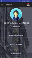 Восточный VIP capture d'écran 1