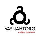 VAYNAHTORG - Доска объявления