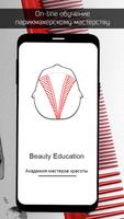 Beauty Education poster