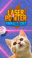 Laser Pointer Animals Joke ภาพหน้าจอ 2