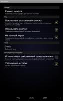 Частушки captura de pantalla 3