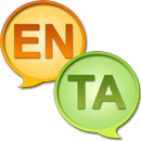 English Tamil dictionary APK