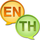 English Thai dictionary + APK