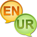 English Urdu dictionary APK