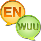 English Wu Chinese Dictionary آئیکن