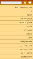 English Yiddish dictionary capture d'écran 2