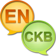 English Sorani Kurdish Dict APK 下載