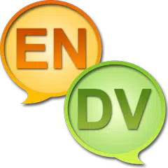 Descargar APK de English Divehi Dictionary