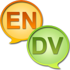English Divehi Dictionary-icoon