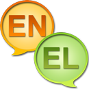 English Greek dictionary APK