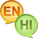 English Hindi dictionary APK