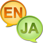 English Japanese dictionary + biểu tượng